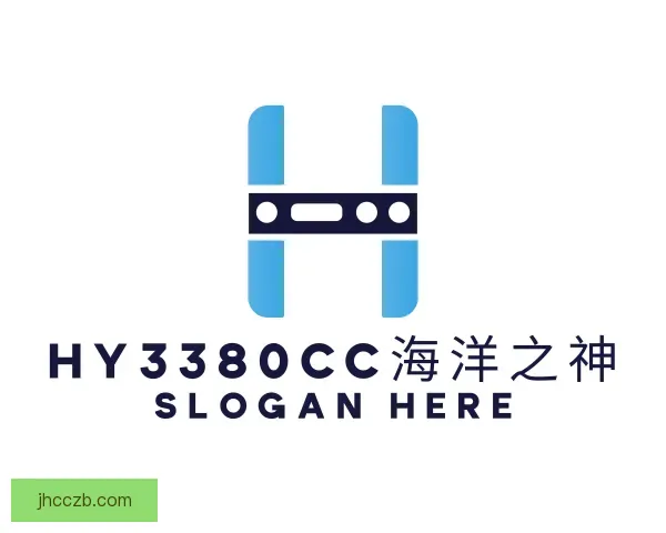认识hy3380cc海洋之神